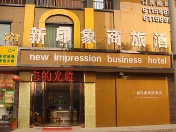 New Impression Business Hotel Hefei Exterior photo